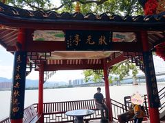 -仓山金山寺