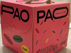 -PAOPAO Bakery&Café(港汇店)