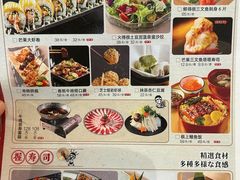 -村上一屋(望京店)