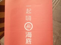 -海底捞火锅(老城根店)