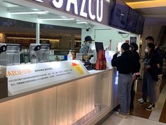 -Jazcu珍仕菓鲜榨果汁(西单大悦城店)