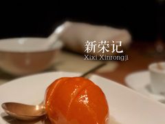 -新荣记(西溪湿地店)