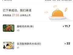 -云海肴云南菜·蒸汽石锅鱼(北京良乡华冠店)