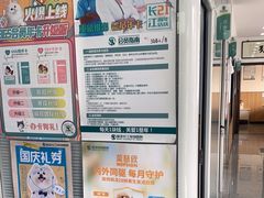 -瑞派长江宠物医院·猫科·外科·24小时夜护(谊城公寓分院)