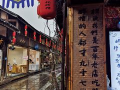 门面-太平张醪糟(西街直营店)