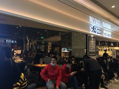 -太二酸菜鱼(福州泰禾店)