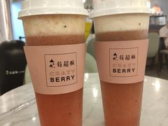 -莓超疯