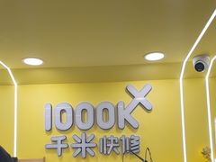 -千米手机电脑维修回收(松江万达店)