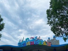 -东钱湖水上乐园(南门)