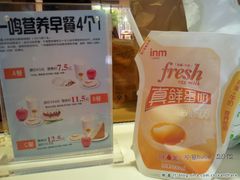 -一鸣真鲜奶吧(景城花园奶吧)