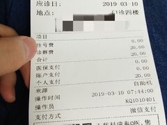 -天津市口腔医院(和平本部)