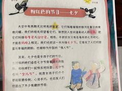 -杭州市萧山图书馆