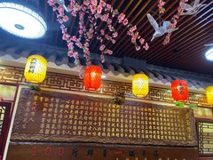 大堂-金杨拉面王小吃面馆·牛三宝面·红烧牛肉粉