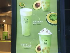 -迷客夏Milksha(圆融天幕店)