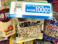 -全家便利店(花园路店)