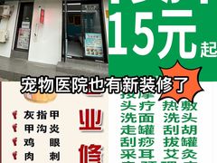 -郑州大学第一附属医院(河医院区)
