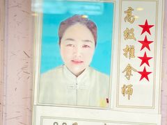 -康之道盲人按摩(二七路No.5店)