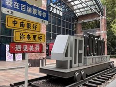 -403国际艺术中心