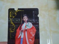 -天山海世界