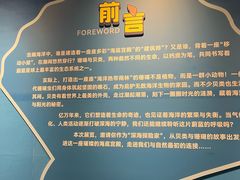 -温州博物馆