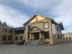 -北极村旅游风景区