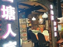 -西塘人家•黑金冠本地好店