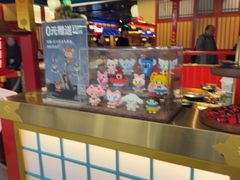 -牛New寿喜烧(金鹰世界店)