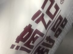 袋袋-满记甜品(优客百盛店)