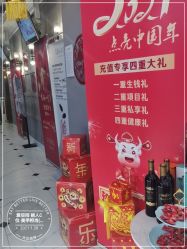 -爱空间美睫健康美甲
