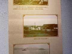 -青岛市博物馆