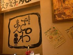 -炉石六本目·冰鲜和牛炭火烤肉·寿喜烧店(梅江店)