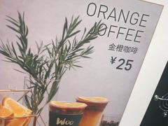 -混果汁(福田领展中心城店)