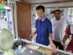 -叶氏麻糍(鼓浪屿店)