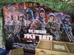 -博纳国际影城(华南亿合城巨幕店)