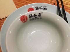 -鸡毛店·川菜(双楠店)