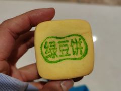 绿豆饼-北京稻香村(华堂商场店)