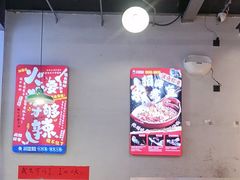-川正旺江湖菜(三元桥店)