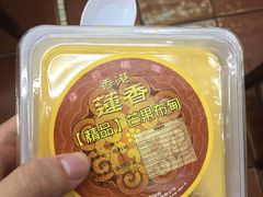 -香港蓮香樓(上環店)