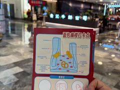 -杭州来福士中心