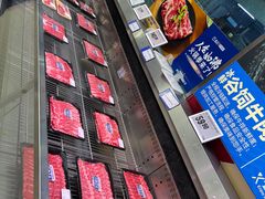 -盒马X会员店(上海森兰商都店)