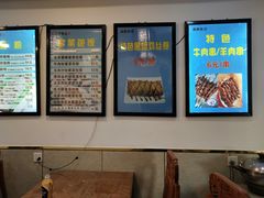 -张记炸串肠粉