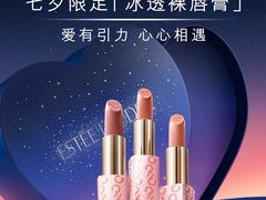 -伊势丹(现代城店)