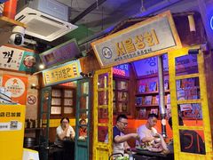 -釜山火炉·海鲜烤肉(紫藤路店)