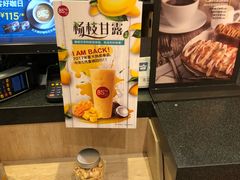 -85度C(上海兰溪二店)