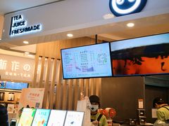 -CoCo都可(中华广场店)