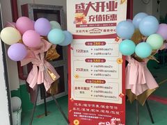 -海韵之星邮轮水会(明发商业广场店)