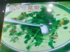 -畲乡一品鱼府土菜馆