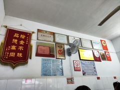 -盛兴面馆(真儒大厦店)