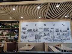 -老上海里弄味道(知春路店)