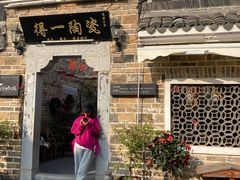 -中国陶瓷谷